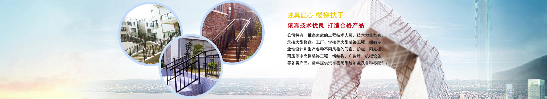 蘭州鋼化玻璃廠