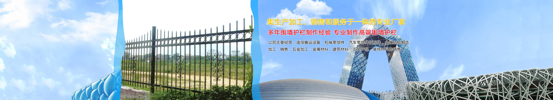 中空玻璃