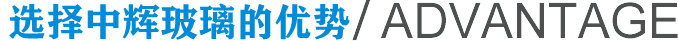 優(yōu)勢(shì)